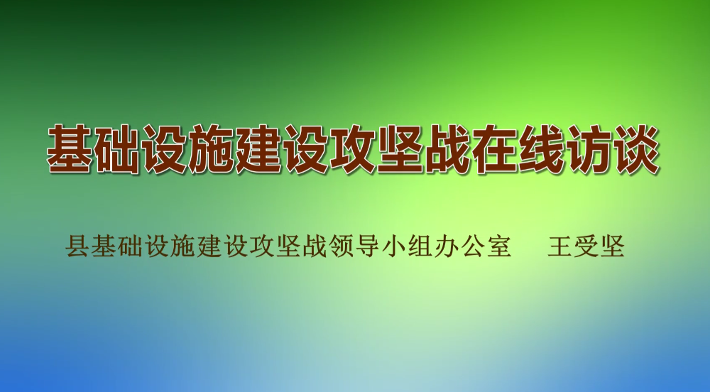 ������ʩ����սͼ����.png