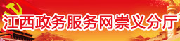 jxscyfww_banner.jpg